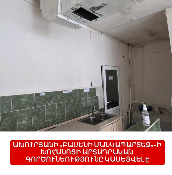 https://snund.am/public/storage/media/Screenshot 2026-04-29 125618_1777452884.png